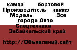 камаз 43118 бортовой › Производитель ­ камаз › Модель ­ 43 118 - Все города Авто » Спецтехника   . Забайкальский край